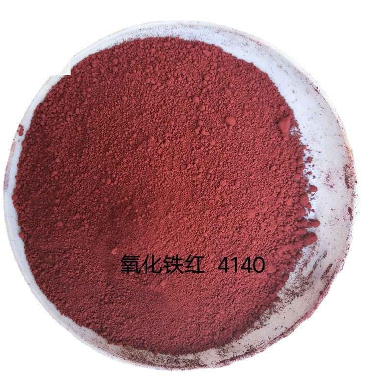 朗盛拜耳乐无机氧化铁红4140|涂料塑胶专用拜耳氧化铁颜料色粉