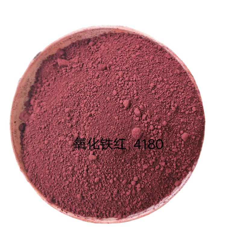拜耳乐4180氧化铁红BAYFERROX Red 4180蓝相红色氧化铁颜料