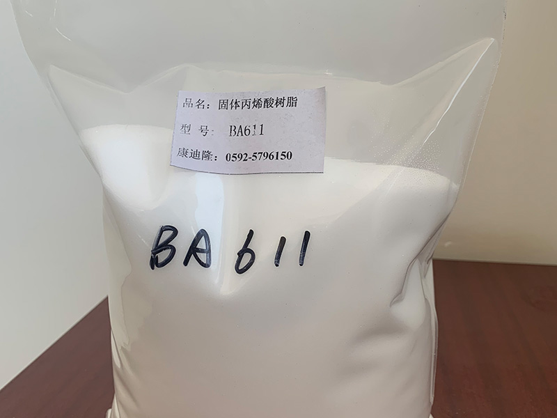固体丙烯酸树脂BA611