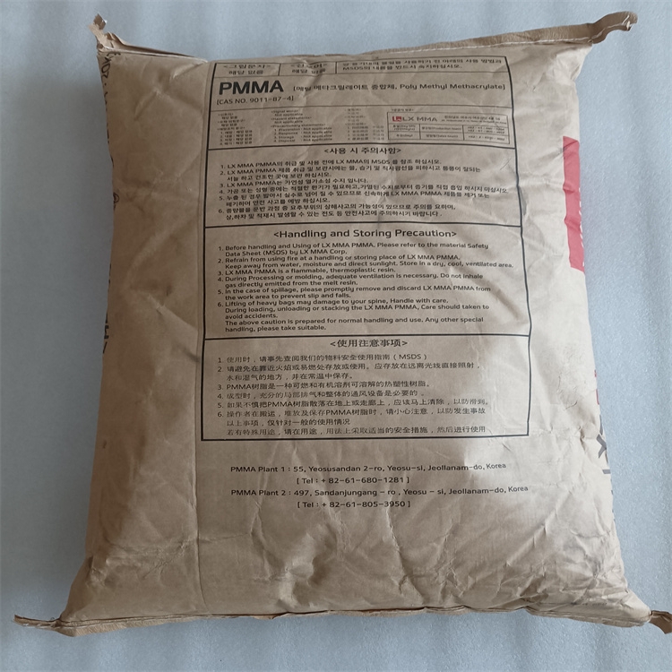固体丙烯酸树脂BA410