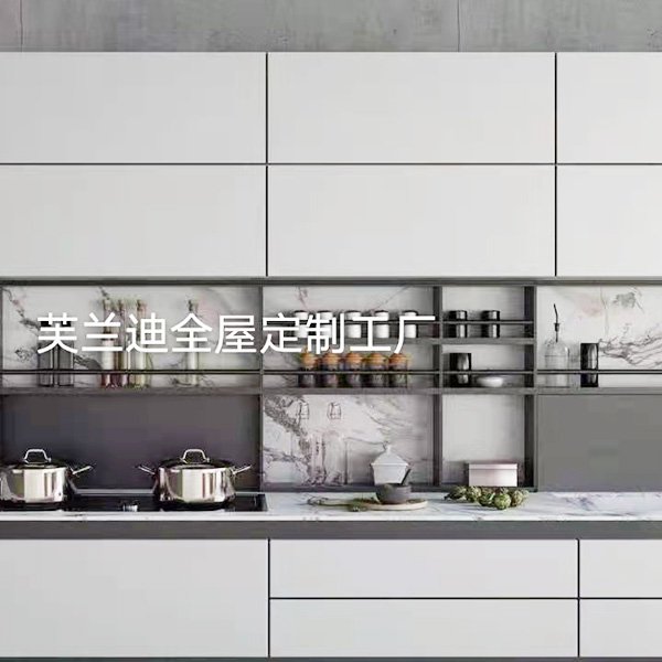 定制櫥柜