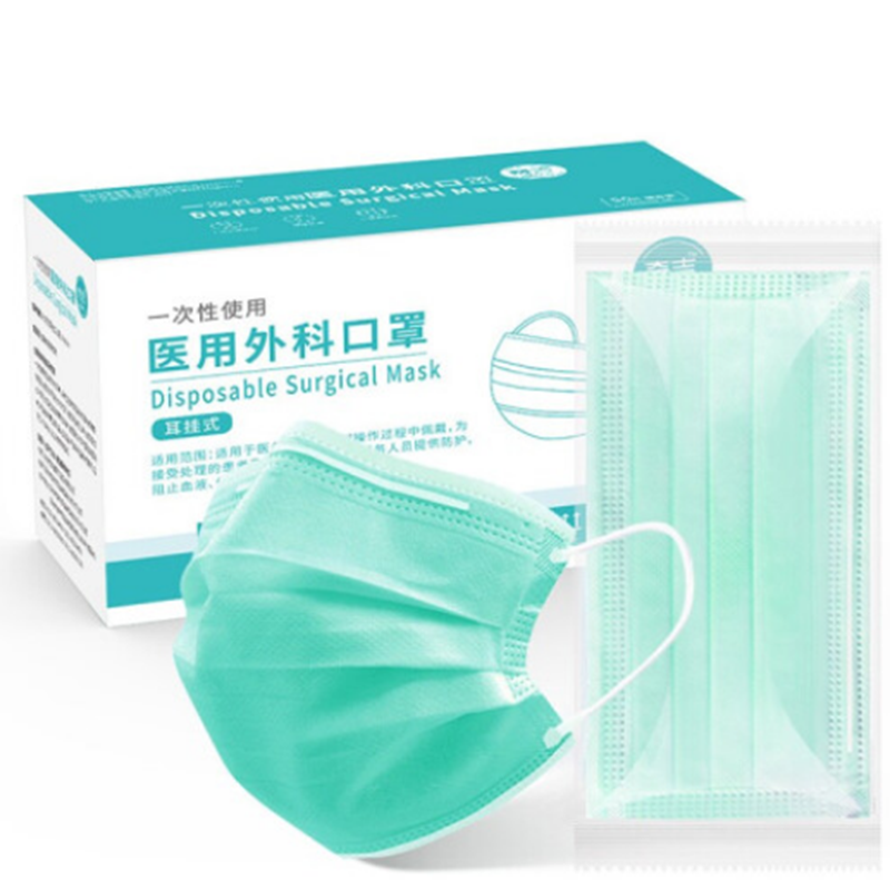 奇吉 一次性使用医用外科口罩/灭菌级/【成人-绿色】50片/盒（独立装）