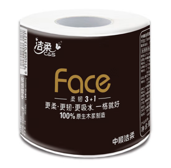 洁柔Face空芯卷纸 黑面巾纸BJ095-10 4层180克 10卷/提 6提/箱