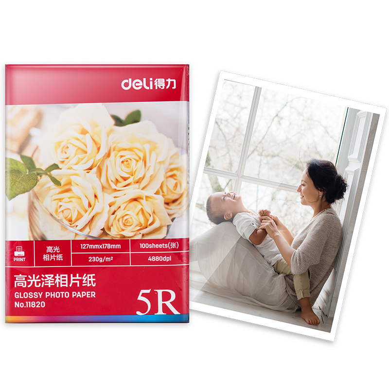 得力11820高光相片纸-5R-230g/㎡(白)(100张/包）