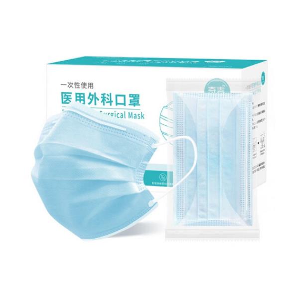 奇吉 一次性使用医用外科口罩/灭菌级/【儿童-蓝色】30片/盒（独立装）