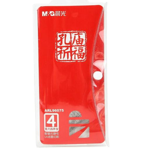 晨光ARL96075透明套尺 孔庙祈福四件套