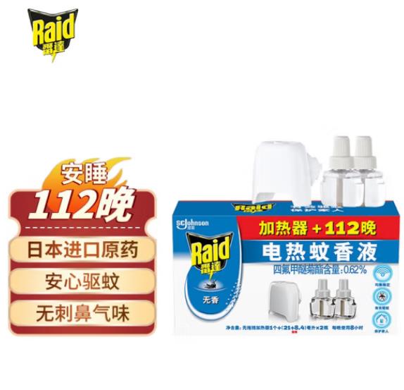 雷达(Raid) 电蚊香液 2瓶装 112晚+无线加热器 无香型 驱蚊液