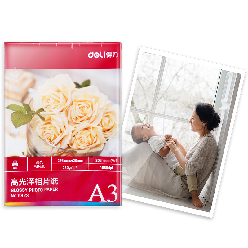 得力11823高光相片纸-A3-230g/㎡(白)(20张/盒)