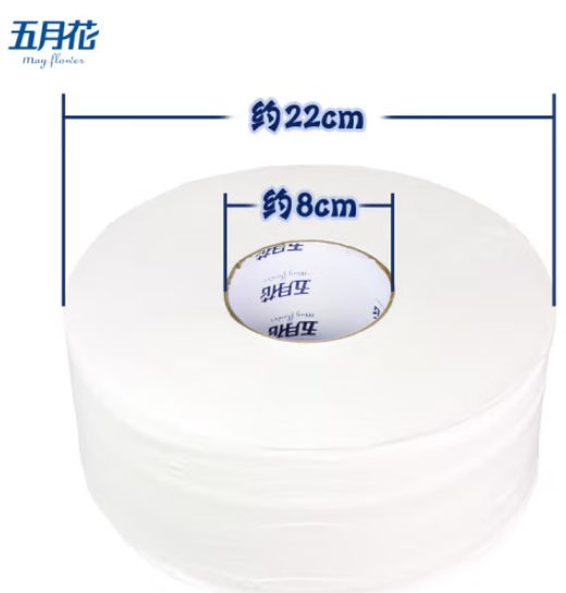 五月花 商务大盘纸A11791S  2层230米 12盘/箱