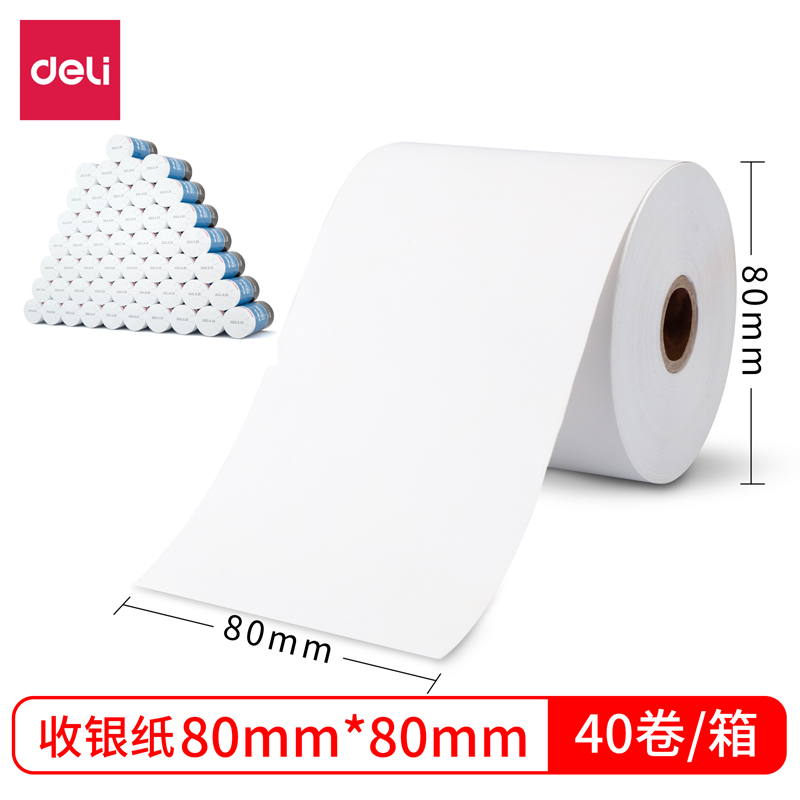 得力3143多瑙河热敏收银纸80mm*80mm*56m(白)(2卷/筒)
