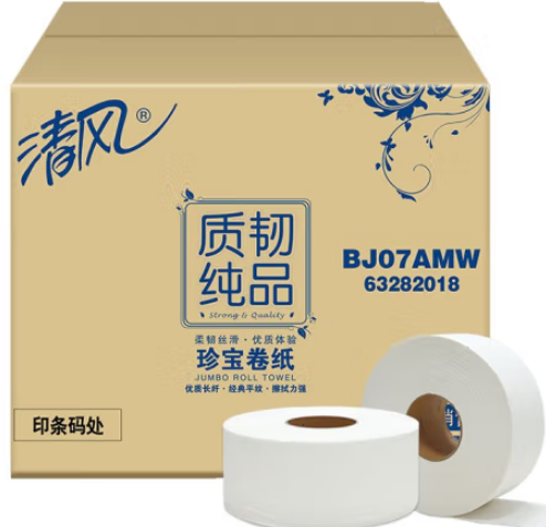 清风 商务大盘纸JB07AMW 2层240米 12盘/箱
