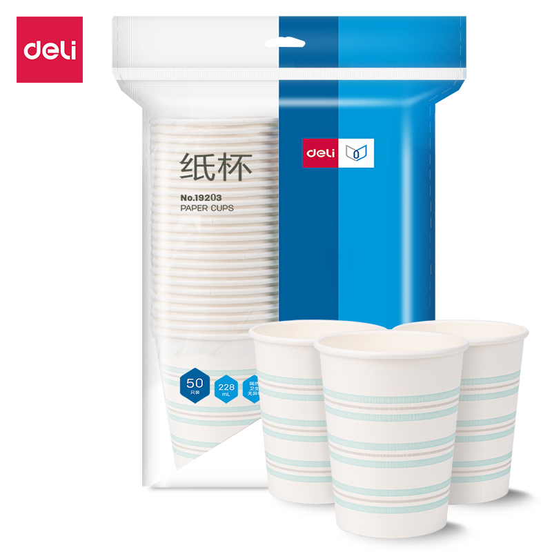 得力19203纸杯(白)(50只/包)228mlAPP240g纸+18gPE膜