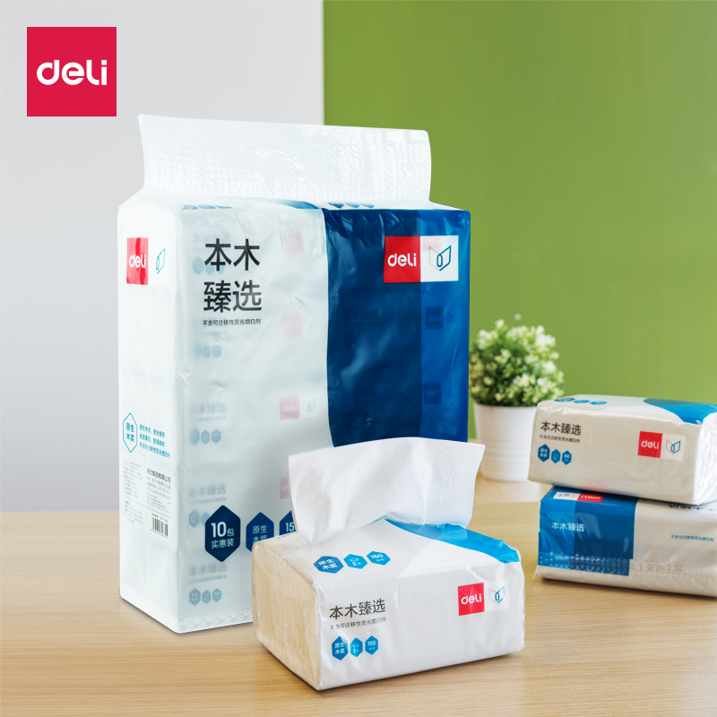 得力MR2150-01软包抽取式纸面巾(白)(10包/提)