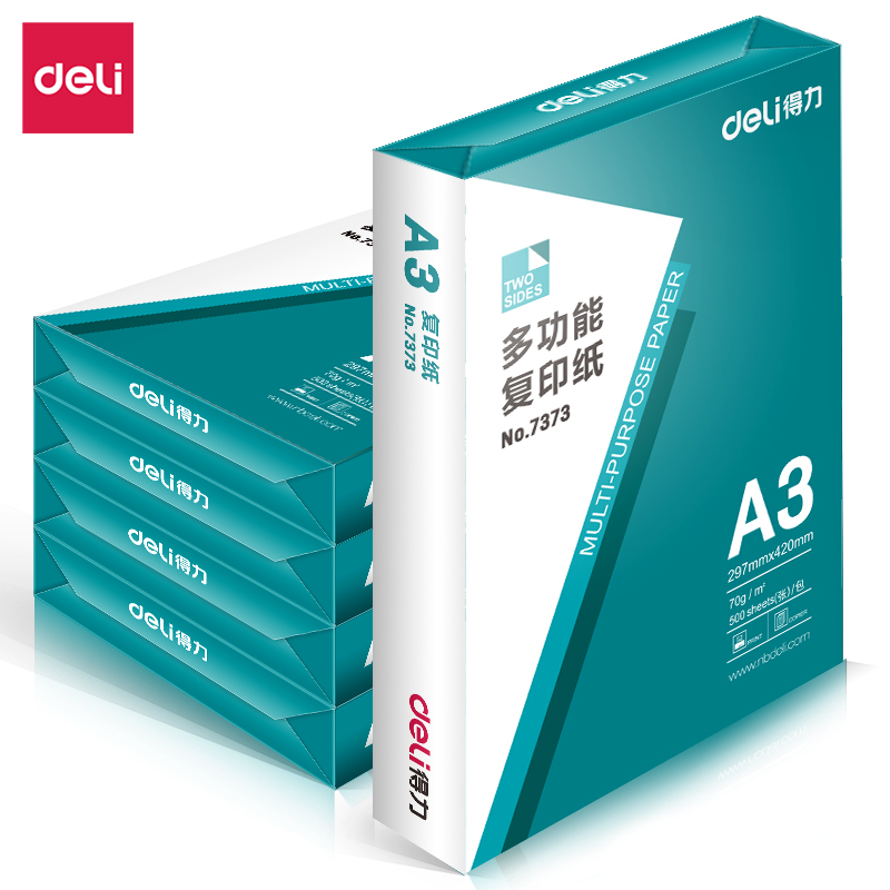 得力7390复印纸-A3-70G-5包/箱(绿色)单包价500张