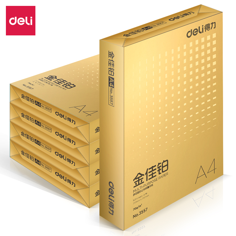 得力3558金佳铂复印纸A4-70g-5包(混)(5包/箱)/单包500张