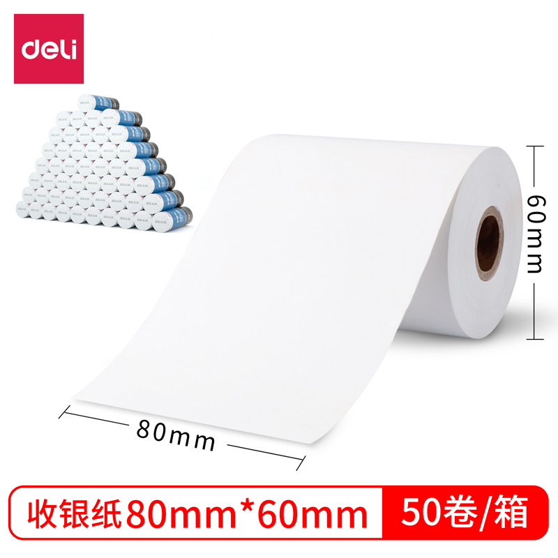 得力3144多瑙河热敏收银纸80mm*60mm*27m(白)(2卷/筒)