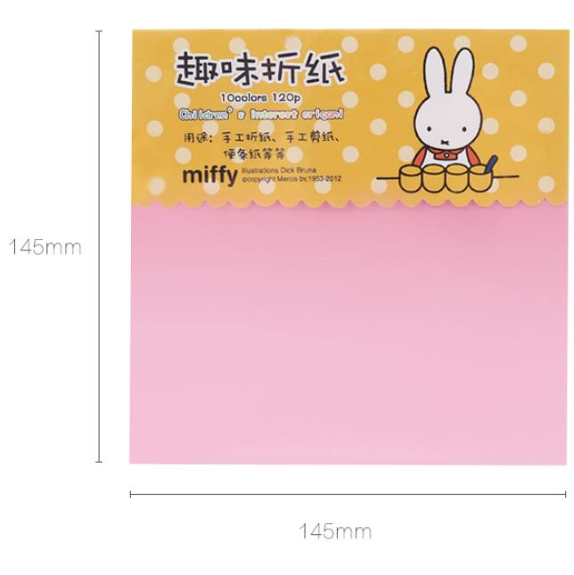 晨光FPYND458手工折纸 48K10色 145*145mm*120页/本 米菲系列