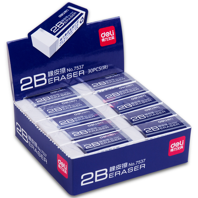 得力7537橡皮擦 办公专用  2B  30块/盒
