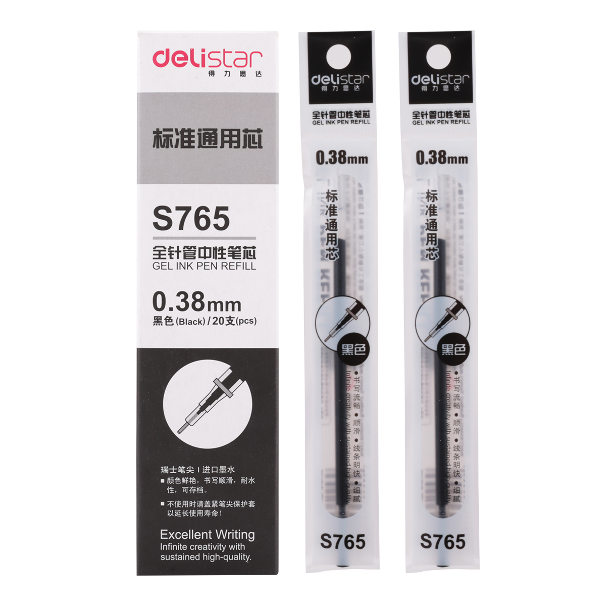 得力S765中性笔芯0.38mm全针管(黑)20支/盒