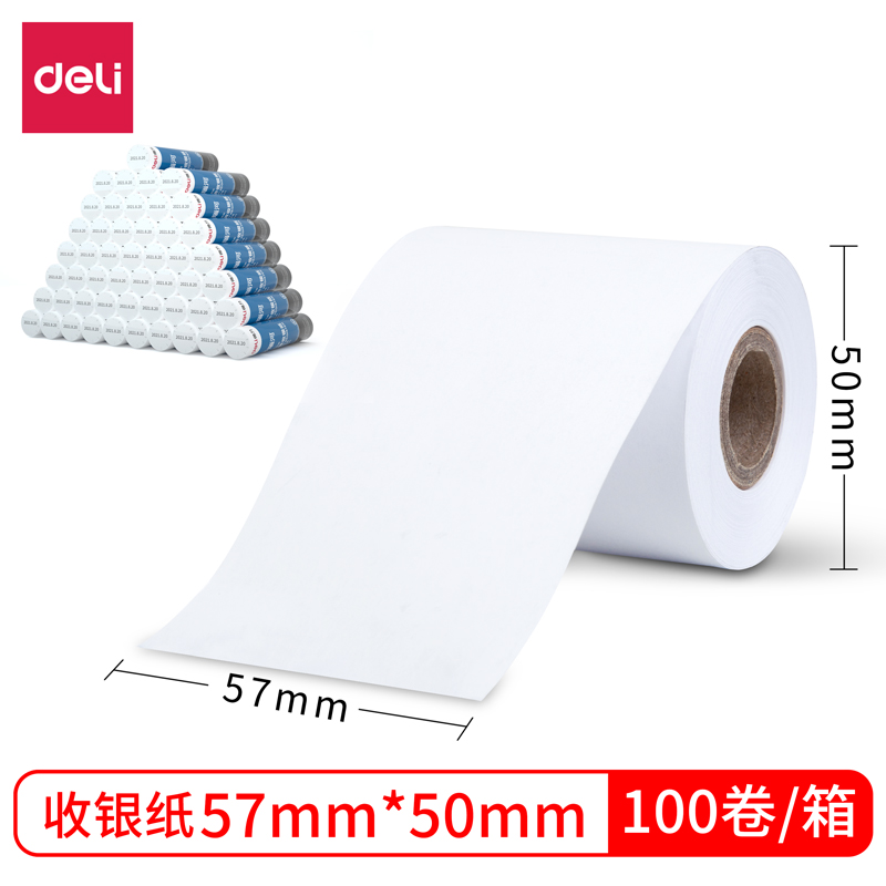 得力3141多瑙河热敏收银纸57mm*50mm*18m(白)(4卷/筒)