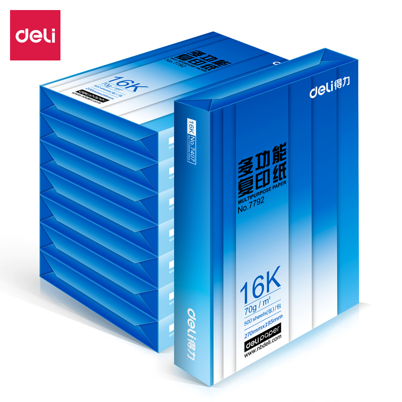 得力7408复印纸16k-70g-8包/箱(白色500张)单包价