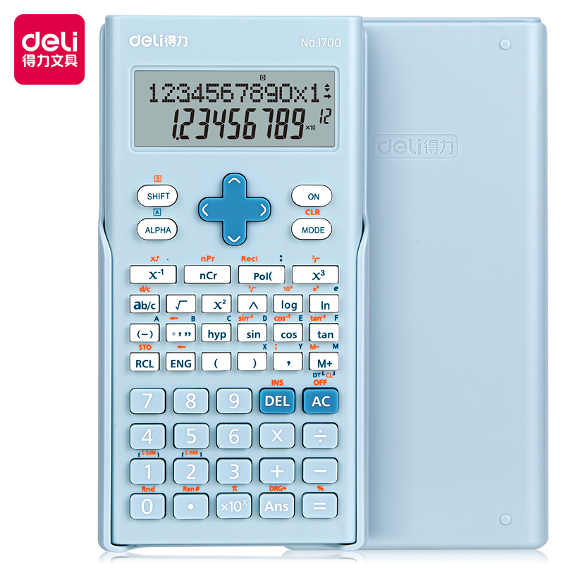 得力1700函数型计算器(浅蓝色)