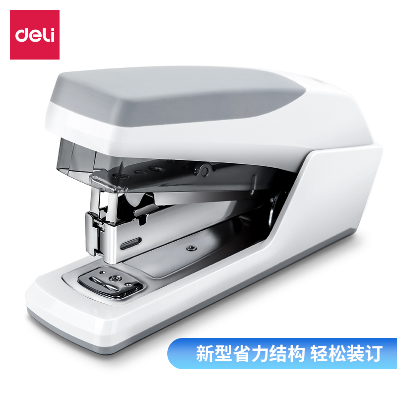 得力0368省力订书机(白色)