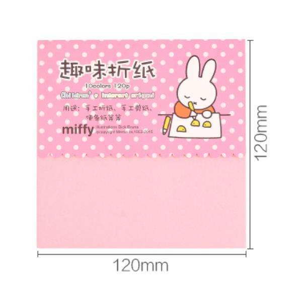 晨光FPYNE458手工折纸 54K10色 120*120mm*120页/本 米菲系列