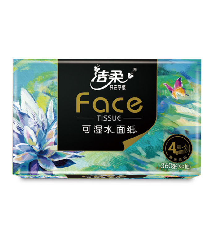 洁柔Face油画系列软抽面巾纸 BR088-04 4层90抽 4包/提 16提/箱