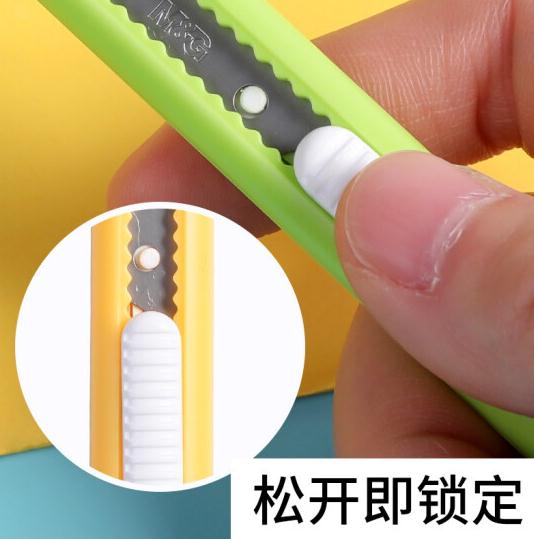 晨光ASS91462时尚美工刀  OPP袋9MM 四色混单支装
