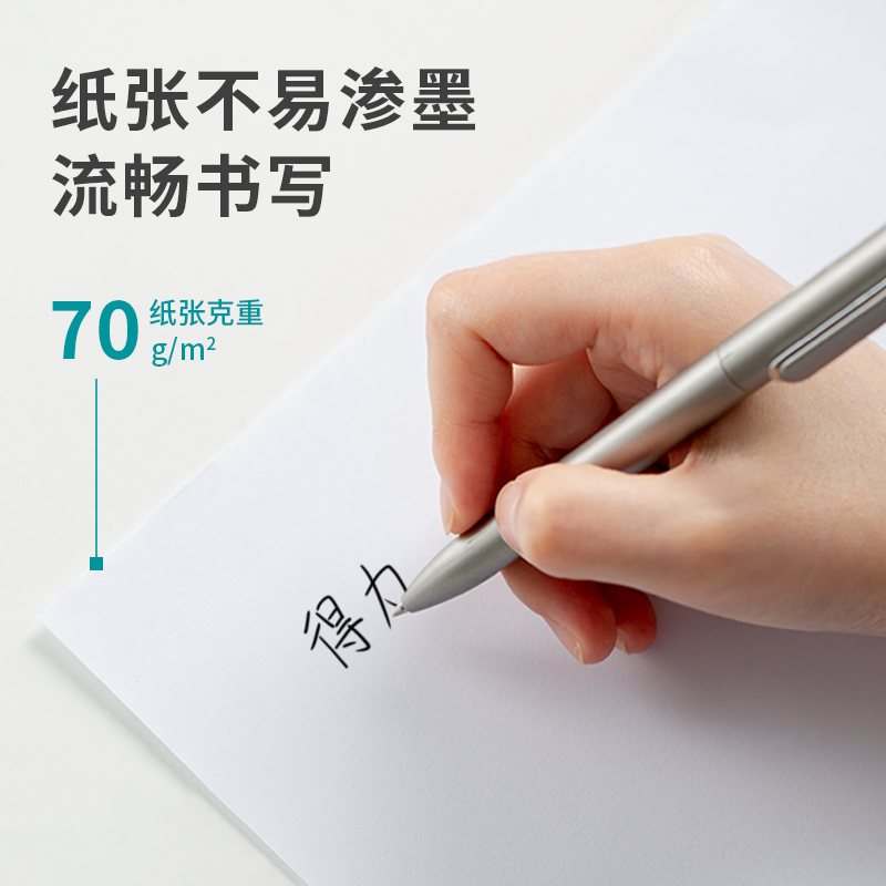 得力7390复印纸-A3-70G-5包/箱(绿色)单包价500张