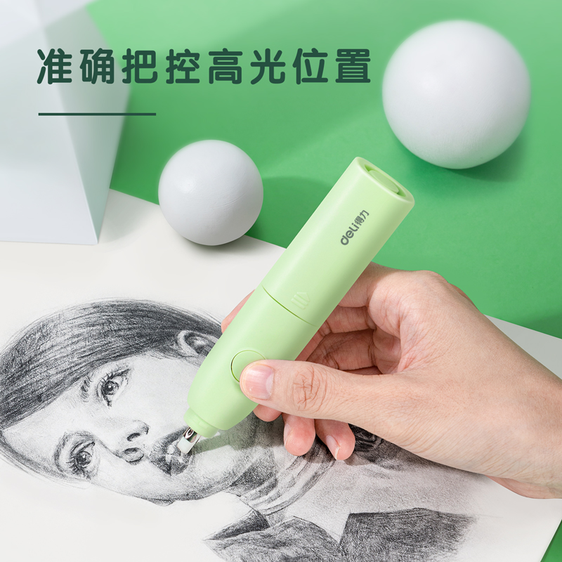 得力71139源源得力电动橡皮擦(绿) 单位：盒