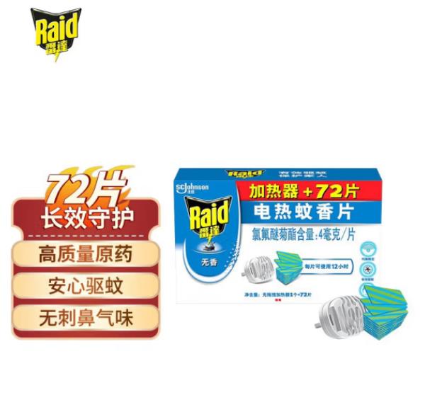 雷达(Raid) 电蚊香片 72片+无线加热器 无香型 插电驱蚊器