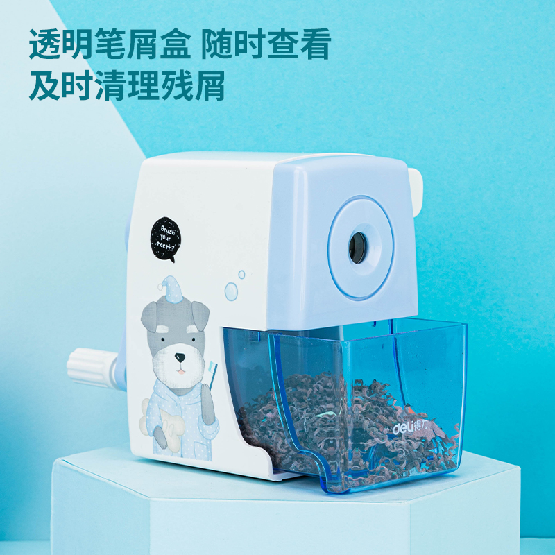 得力0610削笔机(蓝色)