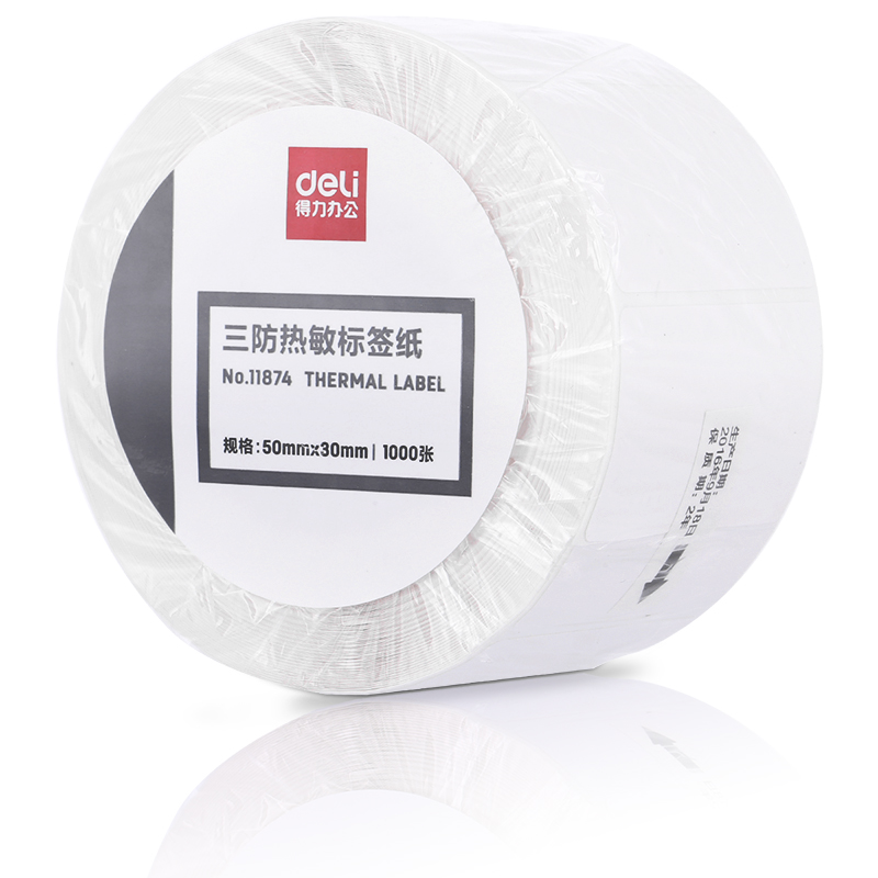 得力11874三防热敏标签纸50*30(白)(1000张/卷)