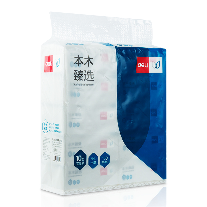 得力MR2150-01软包抽取式纸面巾(白)(10包/提)