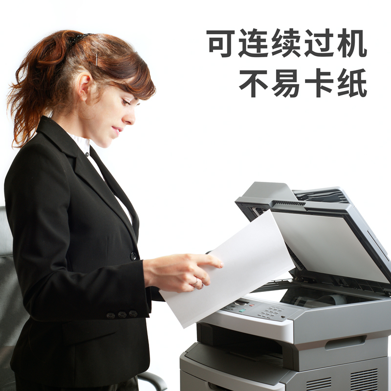 得力7401莱茵河复印纸(A4-70g-5包/箱)单包500张