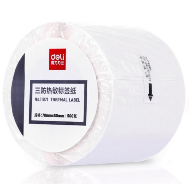 得力11871三防热敏标签纸70*50(白)(500张/卷)