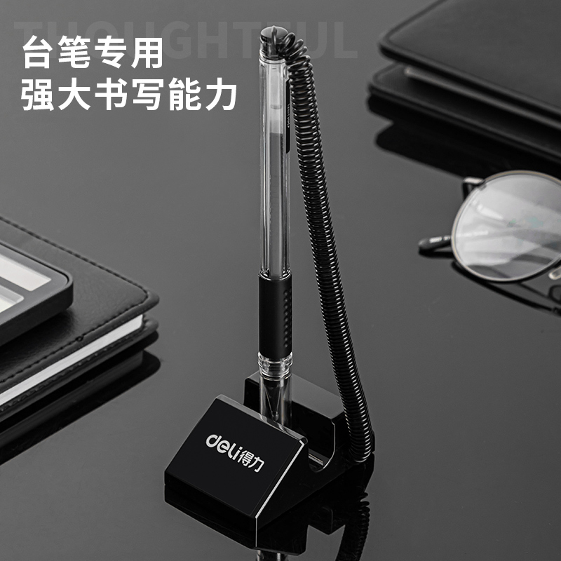 得力S758台笔专用笔芯0.5mm弹簧头(黑)20支/盒