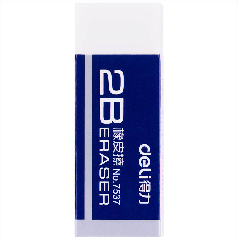 得力7537橡皮擦 办公专用  2B  30块/盒