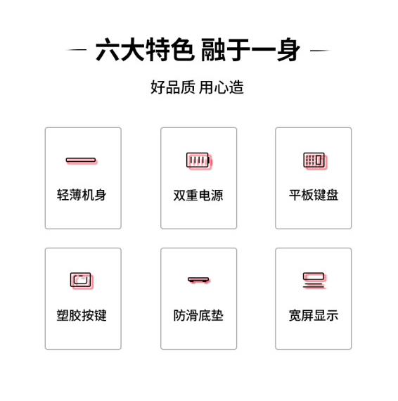 得力1589桌面计算器(白)