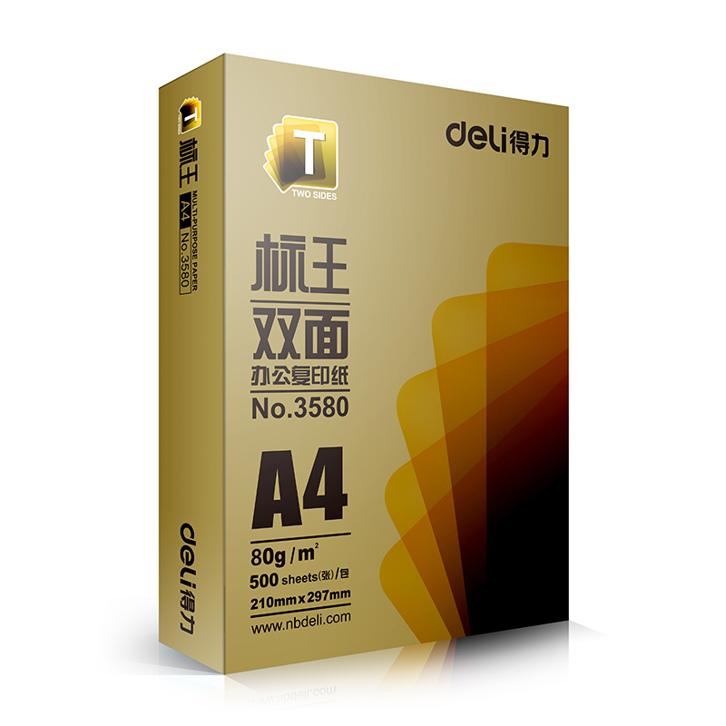 得力3581标王双面复印纸(A4-80g-5包）单包500张