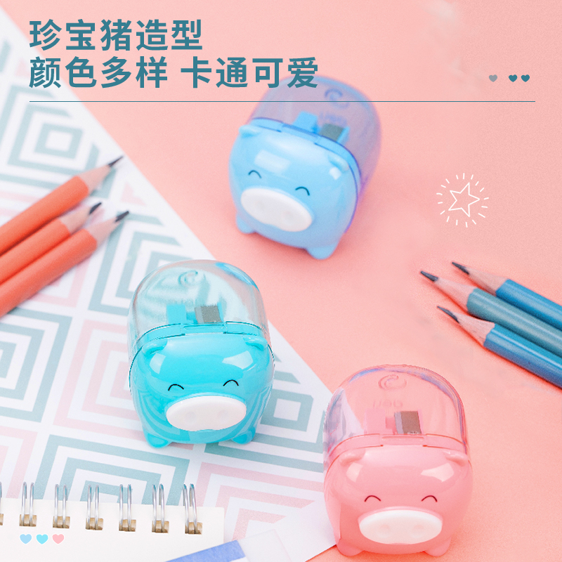 得力0557卷笔刀(12只/盒)(混)