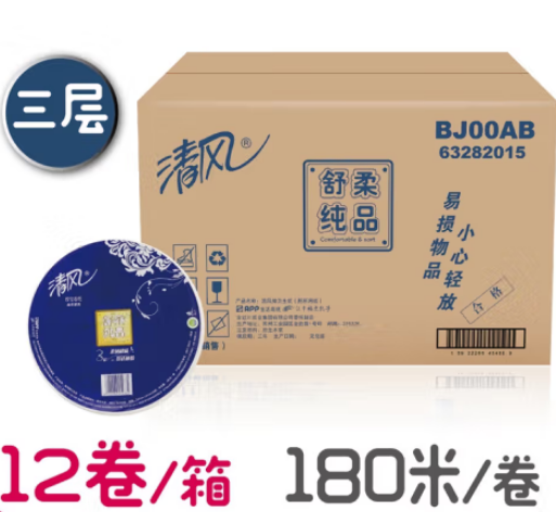 清风 商务大盘纸BJ00AB 3层180米 12盘/箱
