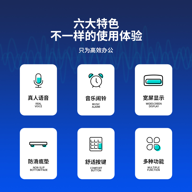 得力1502语音计算器(黑色)