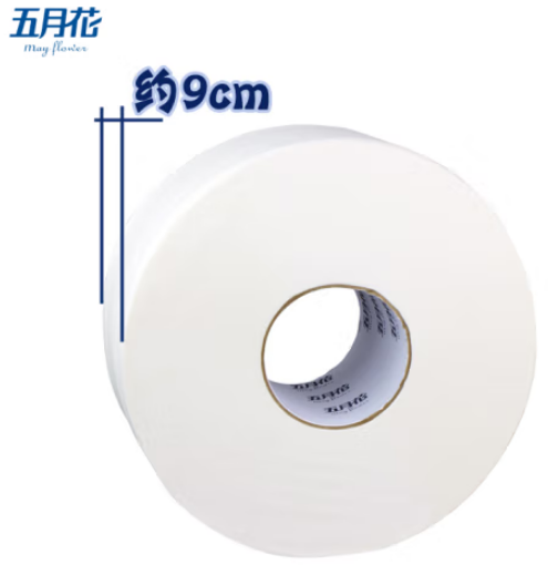 五月花 商务大盘纸A11791S  2层230米 12盘/箱
