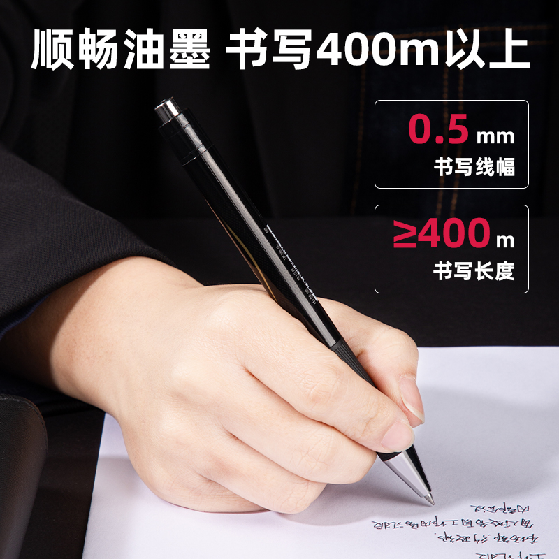 得力S138速干中性笔0.5mm子弹头(黑)12支/盒