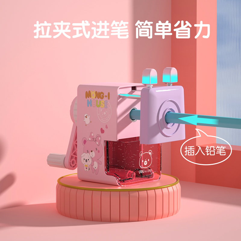 得力0642削笔机(红色)
