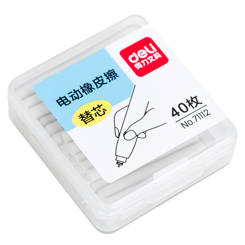 得力71112电动橡皮擦替芯 单位：盒