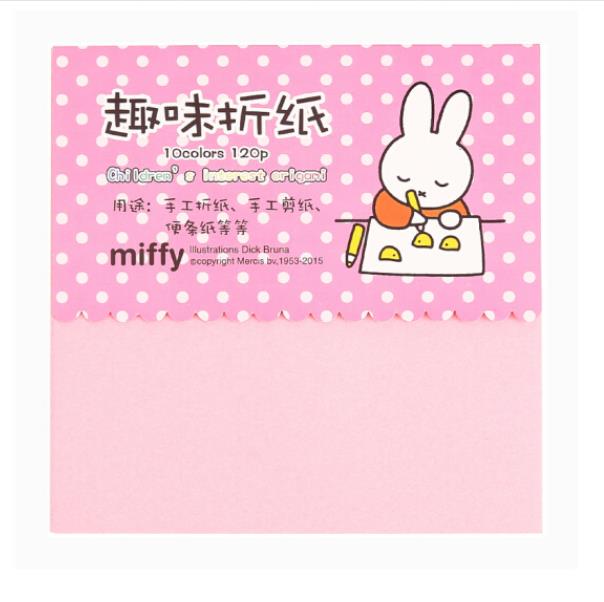 晨光FPYNE458手工折纸 54K10色 120*120mm*120页/本 米菲系列